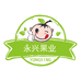 永兴果业