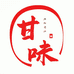 甘味FOODS