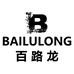 百路龙BAILULONG广州企越信息技术有限公司影音专卖店
