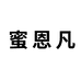 东莞市煜菲贸易有限公司