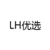 LH优选