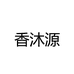 香沐源车载用品旗舰店