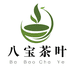 八宝茶叶