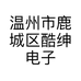 发饰饰品集合店