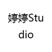 婷婷Studio