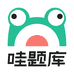哇题库教育旗舰店