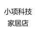 小项个护用品旗舰店