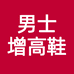 奔鹿万业通专卖店