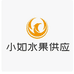 易利水果供应
