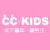 CCKIDS潮童馆