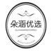 朵涵优选