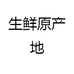 相沟王祥企业店