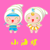 小海螺童装