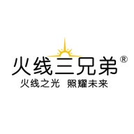 火线三兄弟灯具旗舰店