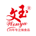 文玉速食旗舰店