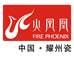 火凤凰耀州官窑