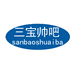 三宝帅吧湖南学习用品专卖店