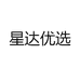 星达优选