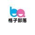 格子部落商贸店