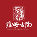 潜山市天柱陶瓷有限公司
