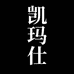 凯玛仕Kemas华屹烹饪用具专卖店