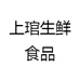 上琯专营店