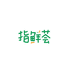 指鲜荟赢宝果蔬专卖店