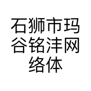 石狮市玛谷铭沣网络体育用品商行的小店