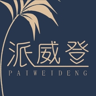 派威登济南天玛电子商务有限公司餐饮具专卖店
