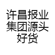 许昌报业集团源头好货严选
