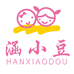 涵小豆童装