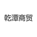 角蛙皇上