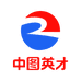 中图英才