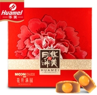 华美星之专卖店