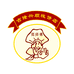 吉隆兴顺栈饼店