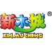 NEW WOOD CITY新木城云和县爱部落玩具商贸有限公司母婴玩具专卖店