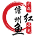 马井哥海鲜干货特产店