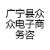 广宁敏敏的小店
