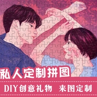 杰米专营店