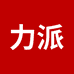 力派温州旺佳传媒有限公司眼镜专卖店