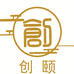 创颐精品男装