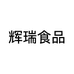 辉瑞网红食品