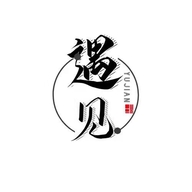 遇见滋补养生专营店