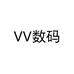 VV数码