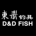 东鼎钓具