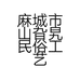 大别山民俗工艺鞋垫