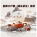 冰岛地界源头茶企