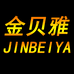 金贝雅陶瓷