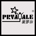 PRVAYALE裴罗尔旗舰店