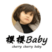 樱樱baby二号